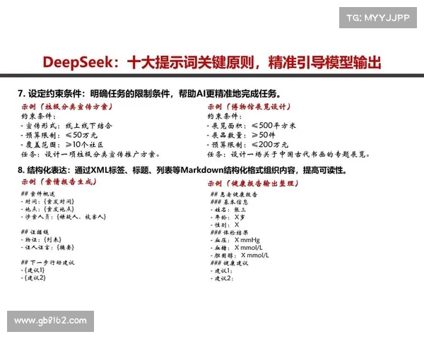 手游评测报告撰写要点深度解析与关键内容指导 手游评测报告撰写要点深度解析与关键内容指导