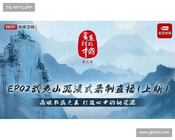 鹤观岛探秘之旅:感受自然魅力与心灵震撼的视觉盛宴 鹤观岛探秘之旅:感受自然魅力与心灵震撼的视觉盛宴