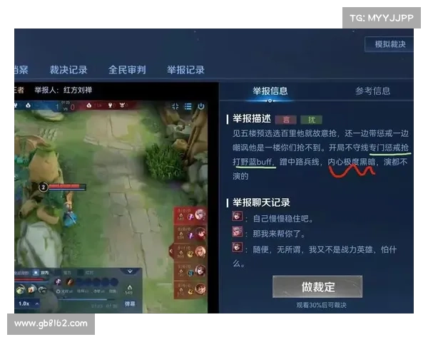 王者荣耀鹰眼护卫队全面加入攻略技巧全解析 王者荣耀鹰眼护卫队全面加入攻略技巧全解析