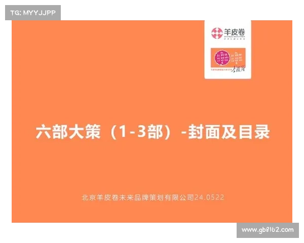 六大策略巧妙说服斯特拉瑞斯年轻贵族支持改革的关键路径 六大策略巧妙说服斯特拉瑞斯年轻贵族支持改革的关键路径