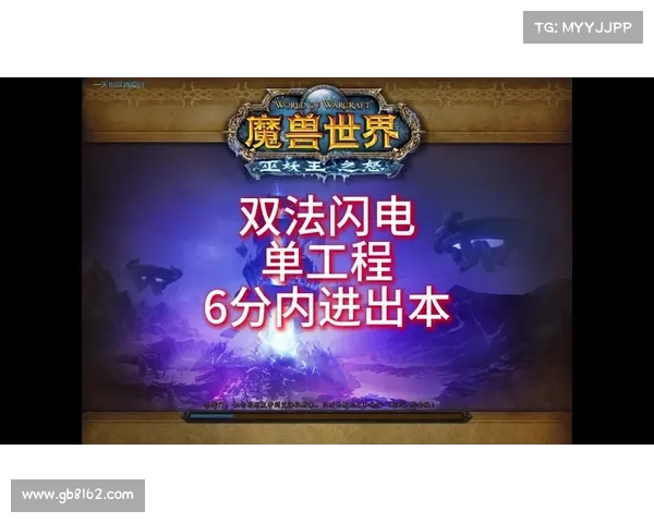 魔兽世界工程学全攻略从入门基础到高阶精通技巧解析 魔兽世界工程学全攻略从入门基础到高阶精通技巧解析
