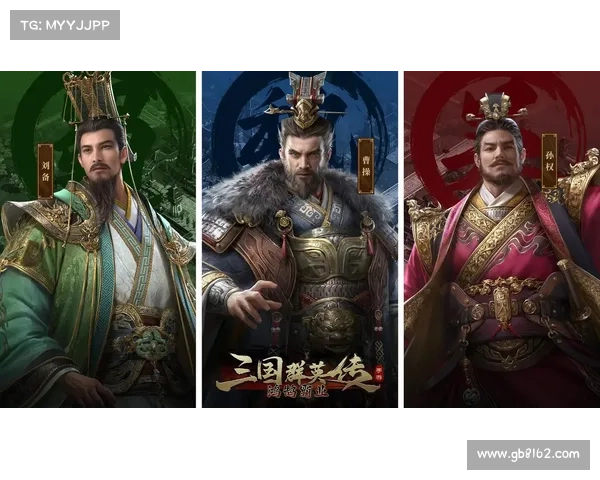 三国群英网页游戏制胜策略全解析:从初学者到高手的必胜之道 三国群英网页游戏制胜策略全解析:从初学者到高手的必胜之道