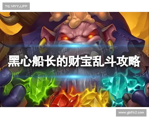 炉石传说进阶之路:从新手到高手的实用技巧与策略分享 炉石传说进阶之路:从新手到高手的实用技巧与策略分享