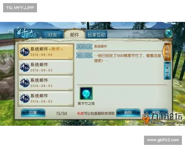 解锁诛仙任务的四大必备技巧与实用建议解析 解锁诛仙任务的四大必备技巧与实用建议解析