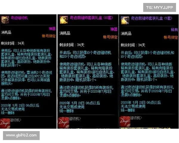 神圣稀有克隆装扮的完美搭配指南与推荐清单 神圣稀有克隆装扮的完美搭配指南与推荐清单