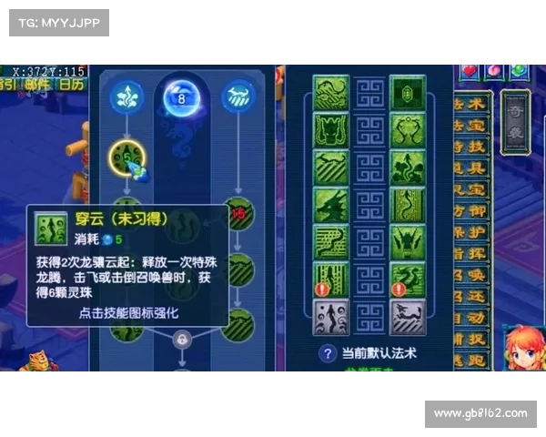 梦幻西游龙宫加点全解析 提升输出与生存的完美平衡攻略