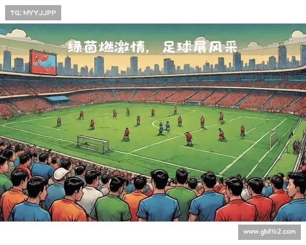 2024年足球盛事全面解析精彩亮点与看点提前预览 2024年足球盛事全面解析精彩亮点与看点提前预览