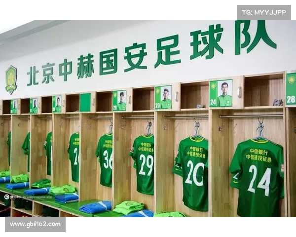 揭秘北京国安俱乐部的前身名称与历史演变过程背后的故事