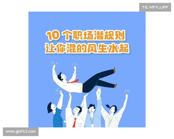 奥利塞职业发展的启示与现代职场挑战的应对策略分析