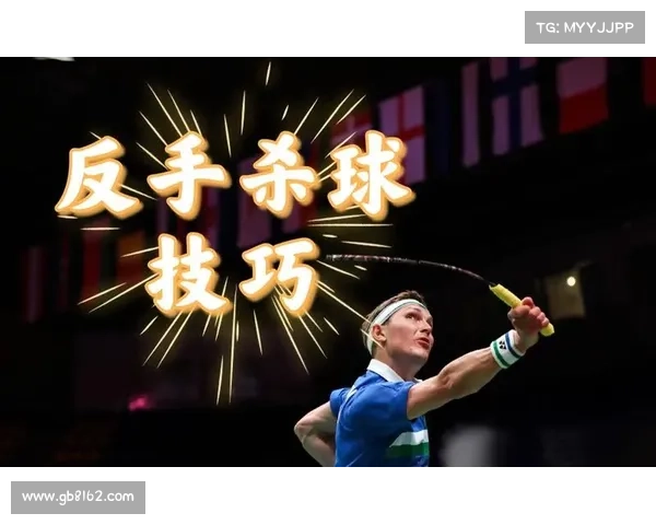 安赛龙在洪都拉斯公开赛精彩反手抽球得分引发观众热烈反响