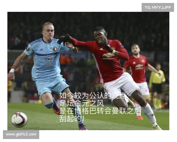 巴黎圣日耳曼豪购策略面临的五大隐忧及未来挑战分析 巴黎圣日耳曼豪购策略面临的五大隐忧及未来挑战分析