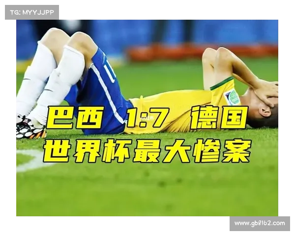 德国与巴西世界杯决赛经典回顾：一场决定历史的传奇对决